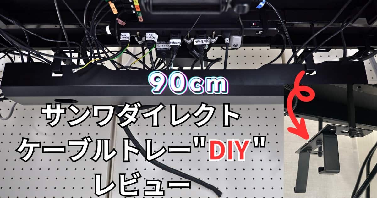 サンワダイレクト 200−CT002 レビュー