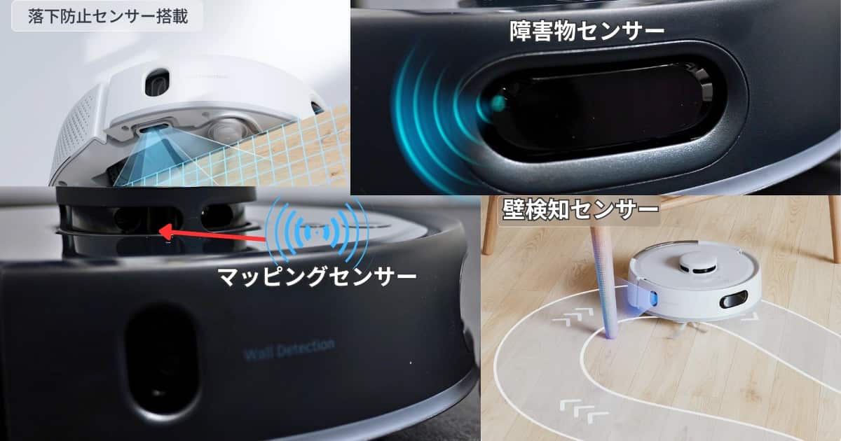 SwitchBot K11+ センサー