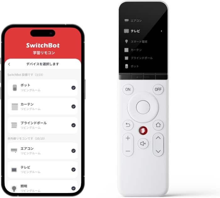 SwitchBot 学習リモコン