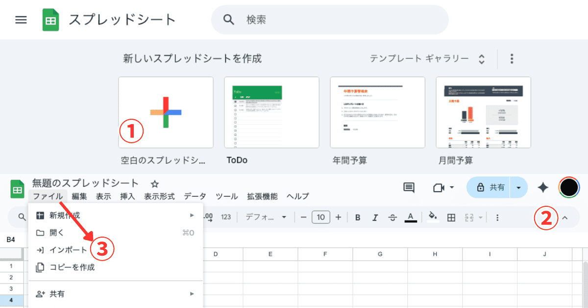 SwitchBot CO2センサー スプレッドシート