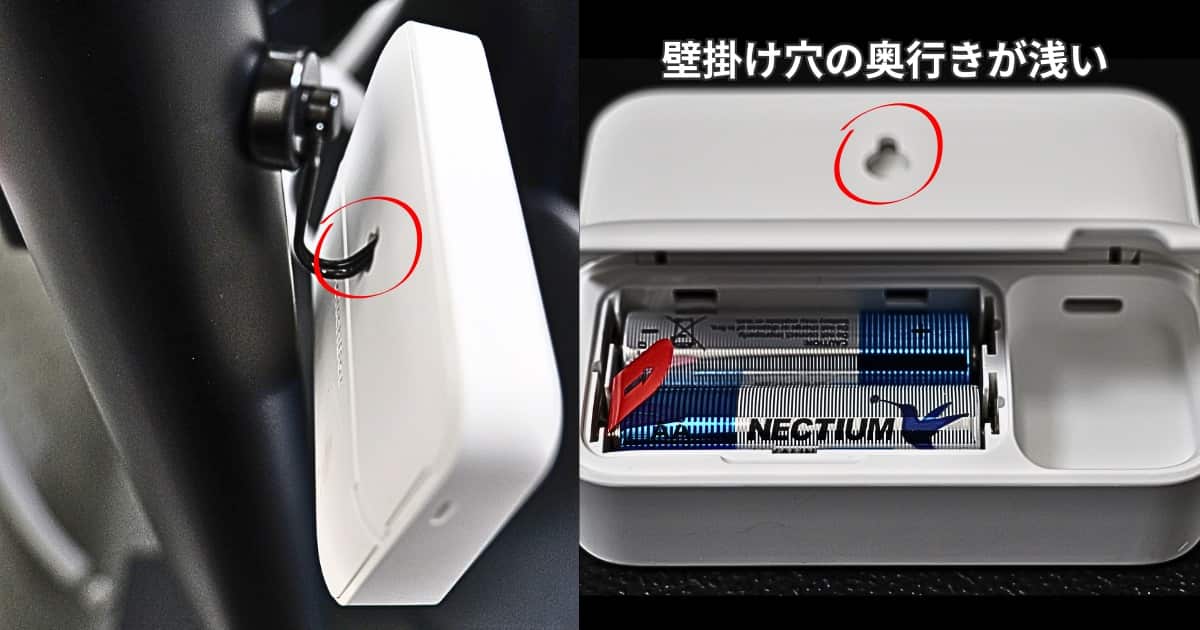 SwitchBot CO2センサー 壁掛け穴