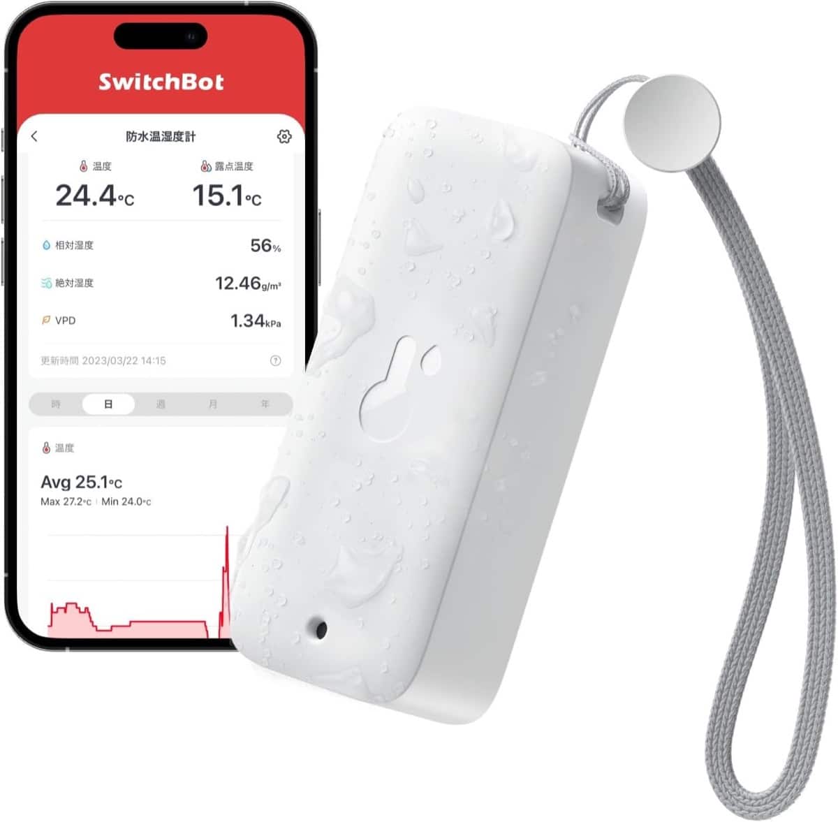 SwitchBot 防水温湿度計