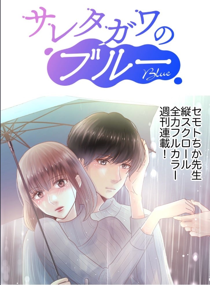 不倫漫画のおすすめ10選 歪んだ愛の世界へようこそ カゲサイ